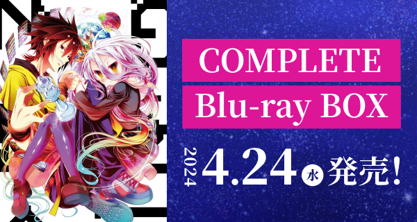 COMPLETE Bru-ray BOX 4.24(Wed)発売